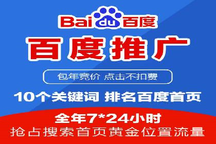 SEM专员在移动端广告的投放策略及案例