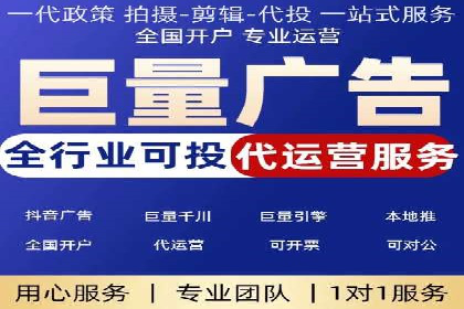 解析信息流代运营：如何实现精准营销